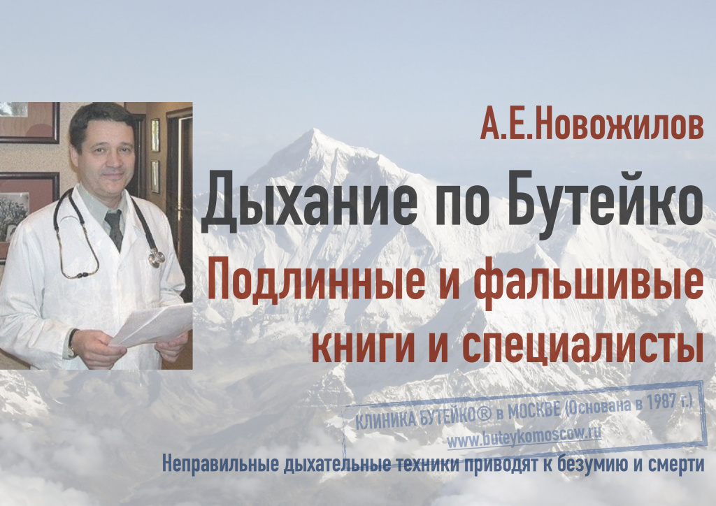 Фальшивые книги 09 24.jpg Фальшивые книги 09 24.jpg